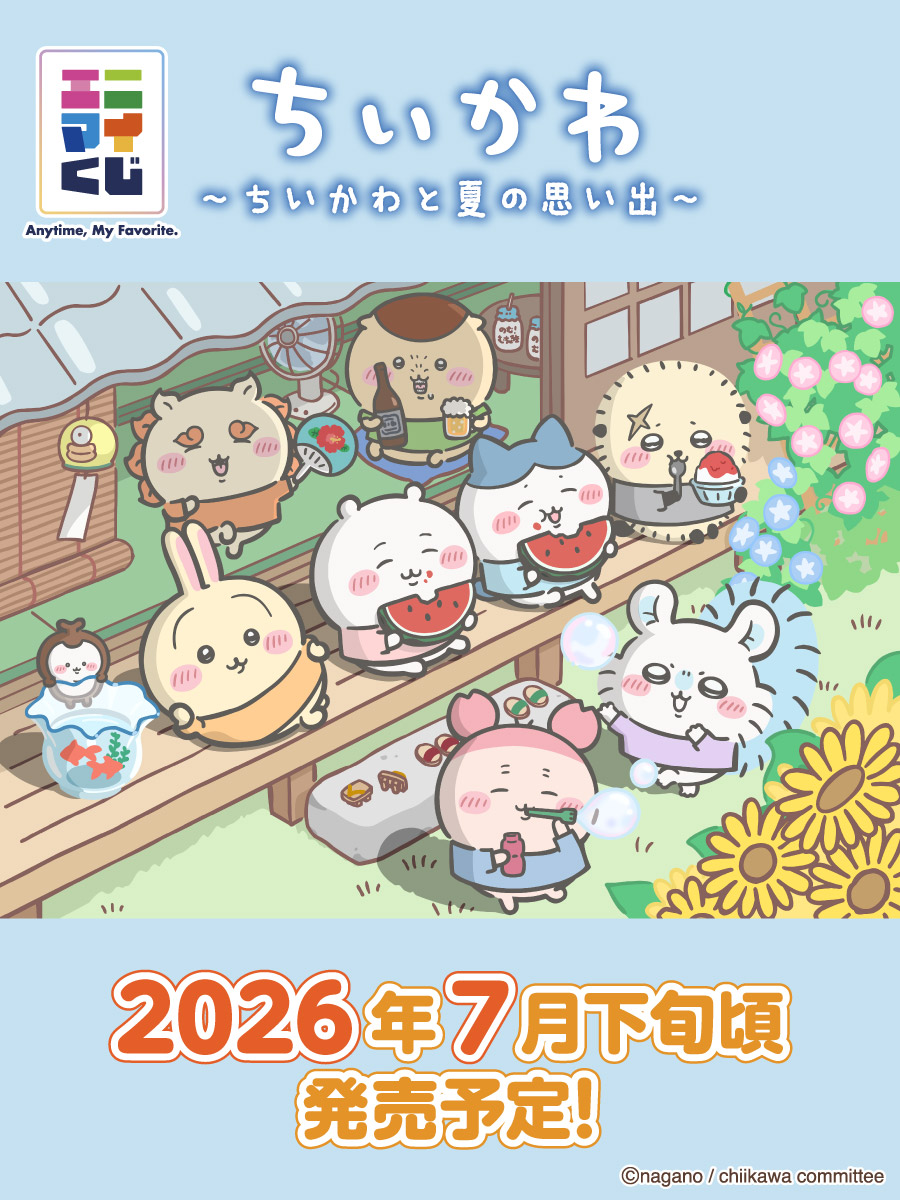 エニマイ tweet media