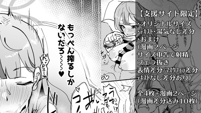 続き漫画2pあります
https://t.co/5PPPfGcTDq 