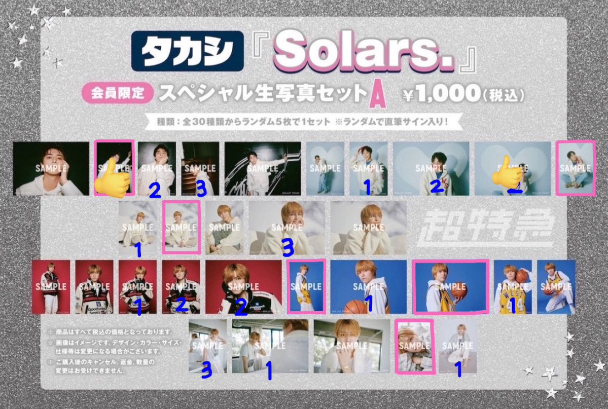 ぁぉぃ tweet media