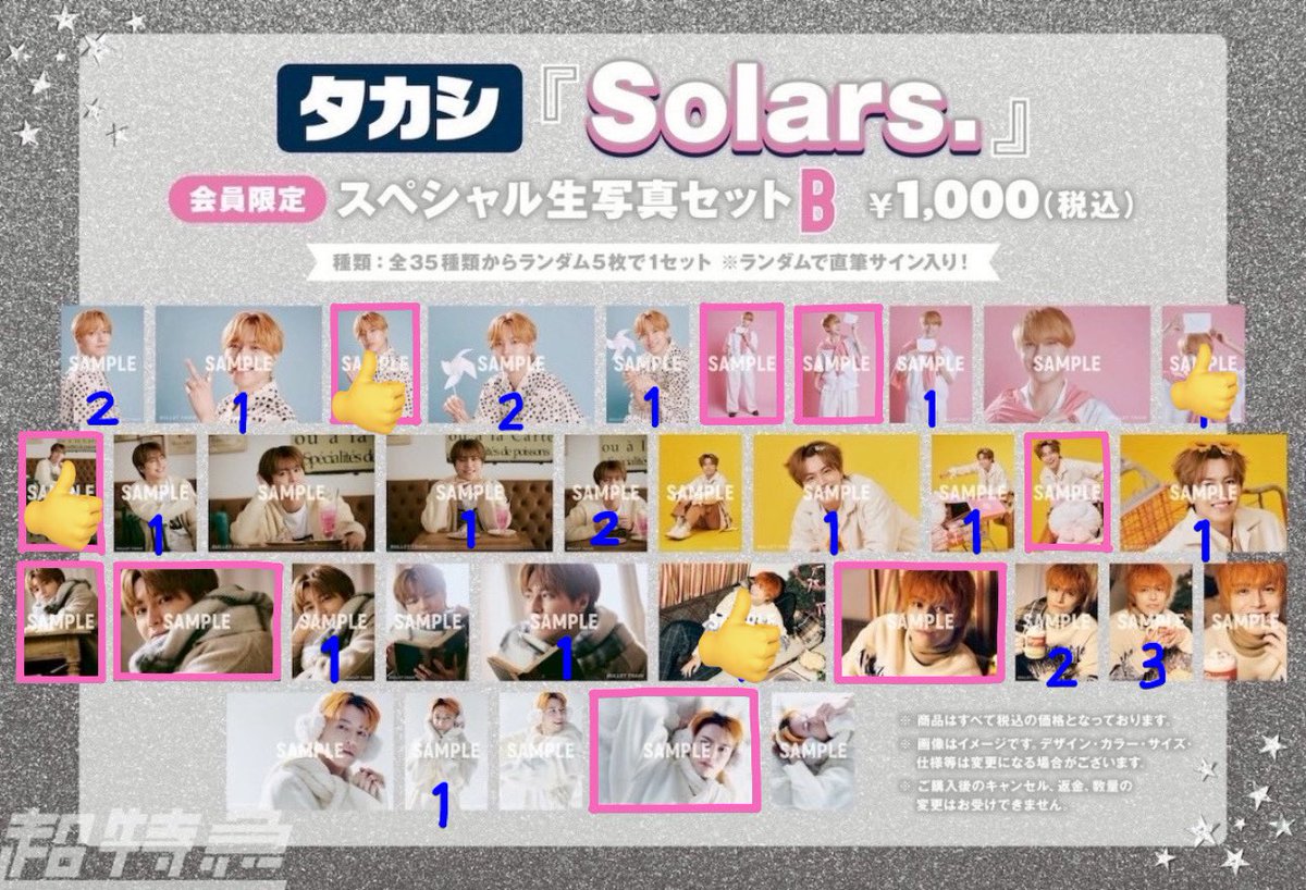 ぁぉぃ tweet media