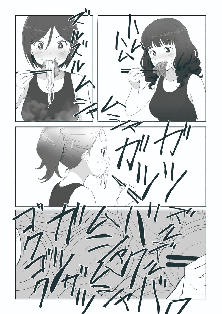 えんさんだ🙏女傑部屋🙏 tweet media