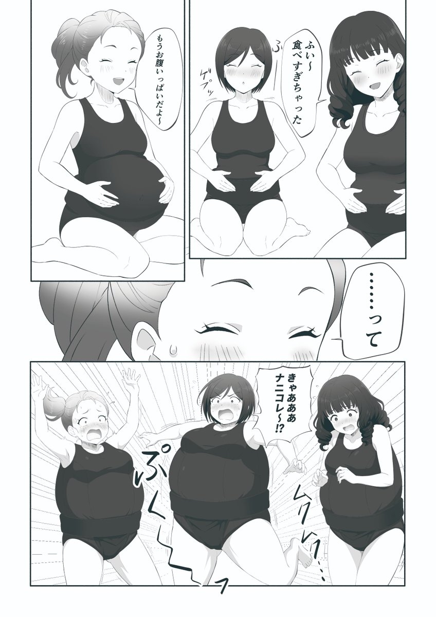 えんさんだ🙏女傑部屋🙏 tweet media