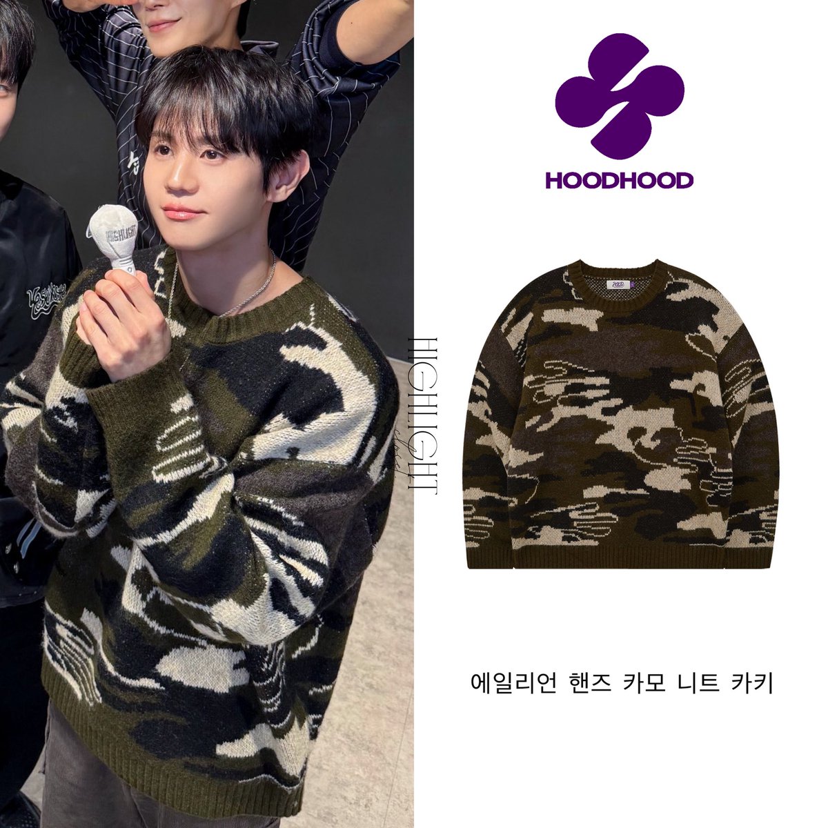 HIGHLIGHT Closet 🛍 tweet media