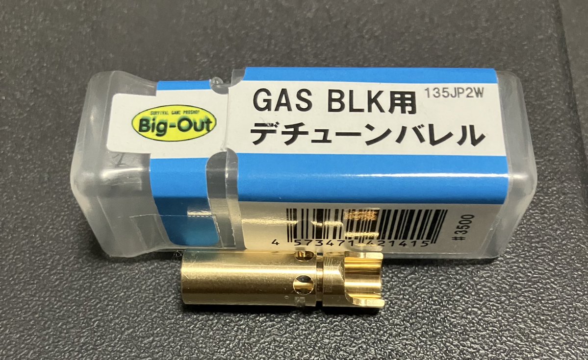 マテバの人 tweet media