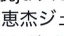 裾野こがら tweet media