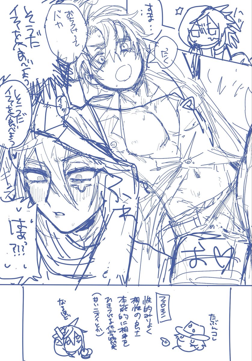 この前のオロイフの下書き①
清書とかで大きく変わっているところあって面白い 