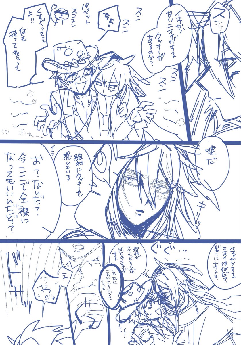 この前のオロイフの下書き①
清書とかで大きく変わっているところあって面白い 
