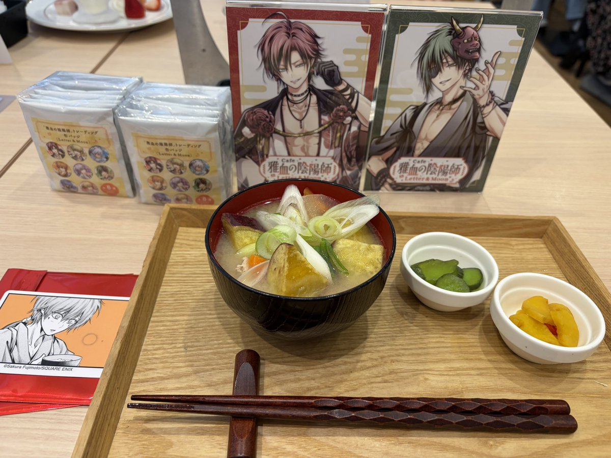 垢塚明夢 tweet media