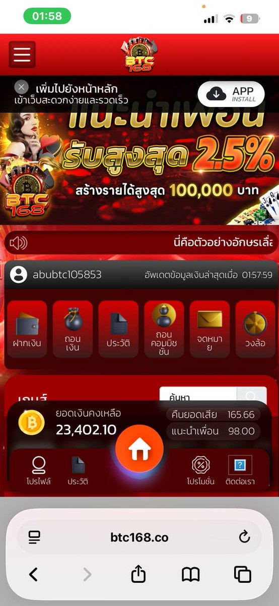 Billyeiei23's tweet photo. BTC168💰🙌
เว็ปดีบอกต่อ ฝาก-ถอนไวทันใจ✅ ถอนได้ชัวร์แน่นอน❤️‍🔥 มีแอดมินนคอยดูแล💗🥰#เว็บดีแนะนำ #เว็บแตกง่าย #สล็อตpgล่าสุด 

https://t.co/zGEt1q4M7z https://t.co/KDjwIiphIm