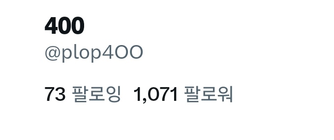 𝟰𝟬𝟬 tweet media