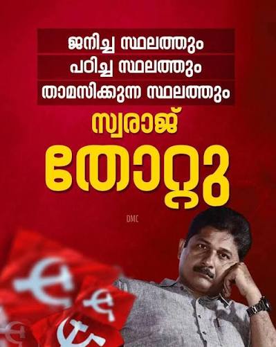 Athul M Nair tweet media