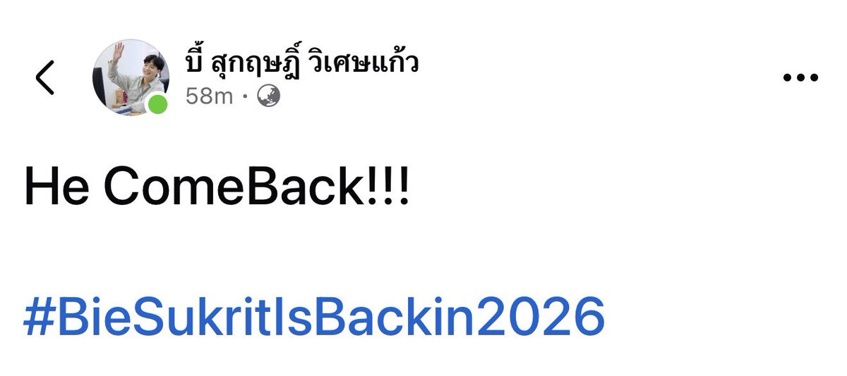 เด็กชายคำคม tweet media