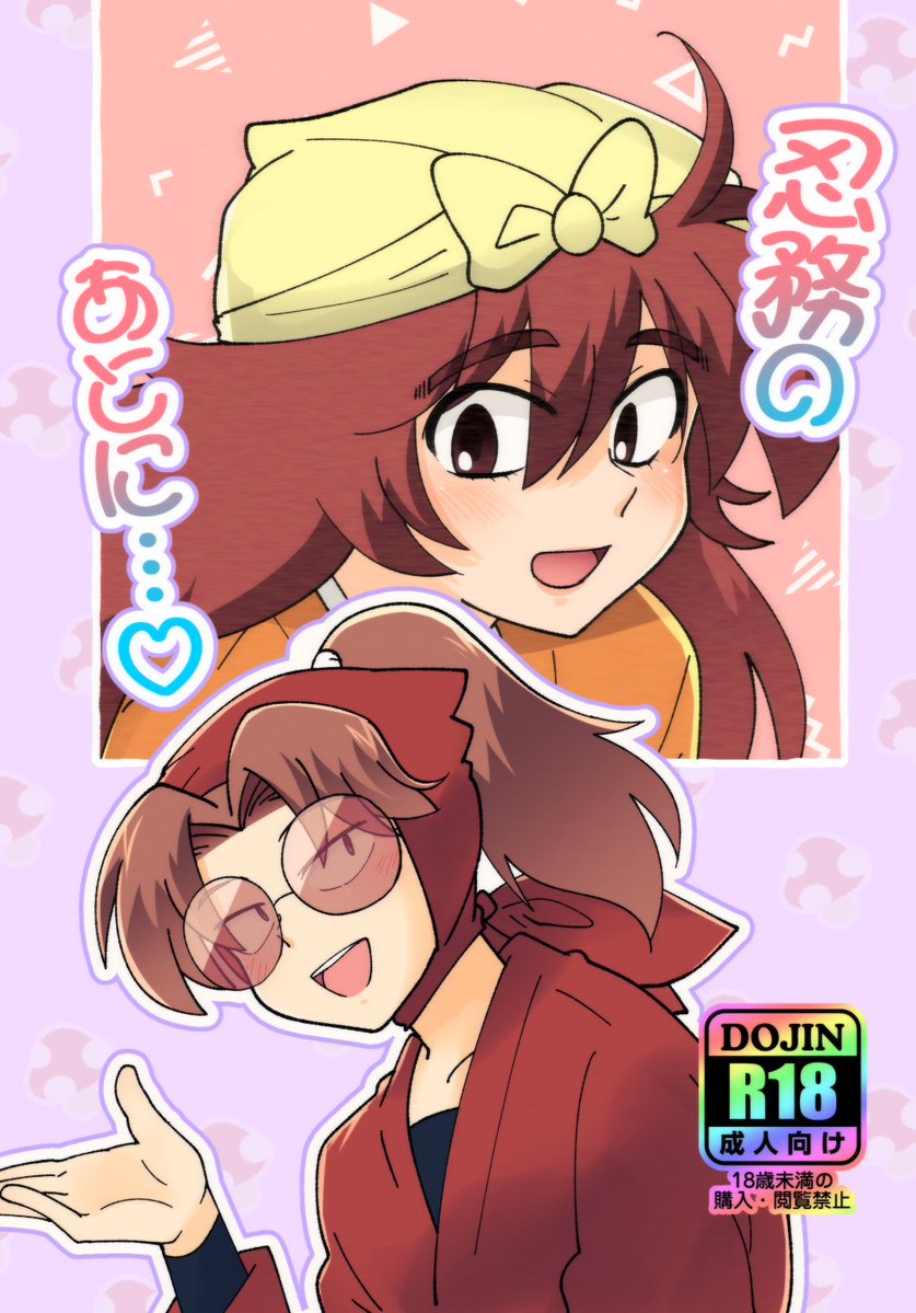 ﾀｺﾒﾝﾁ🐙3/29＊３号館に32a tweet media