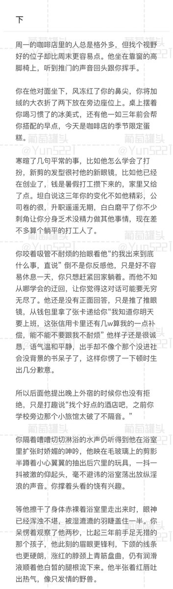 葡萄罐头 tweet media