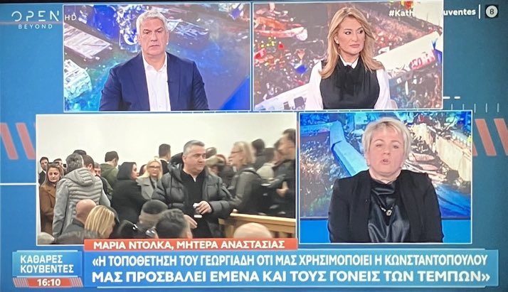 υπερήφανα ντροπή του έθνους.. tweet media