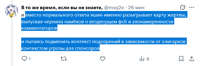 В то же время, если вы не знаете, tweet media