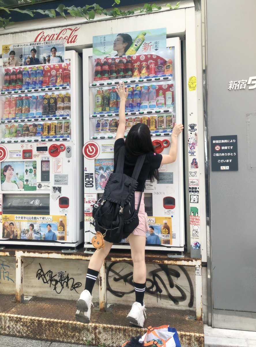 一野瀬 心晴(こはる)🌼天下一武道館ありがとうございました! tweet media