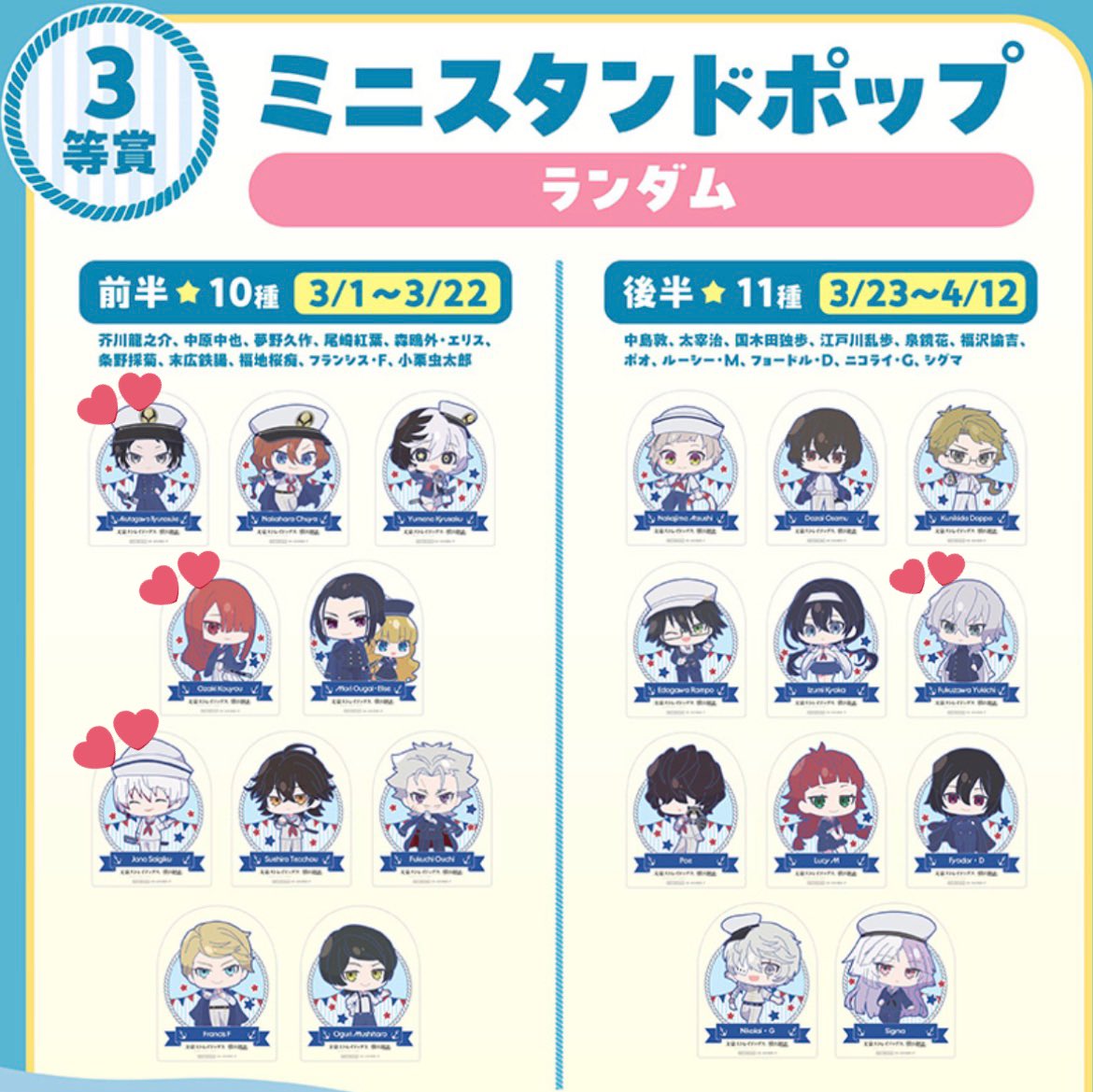 サク リトリン必読 tweet media