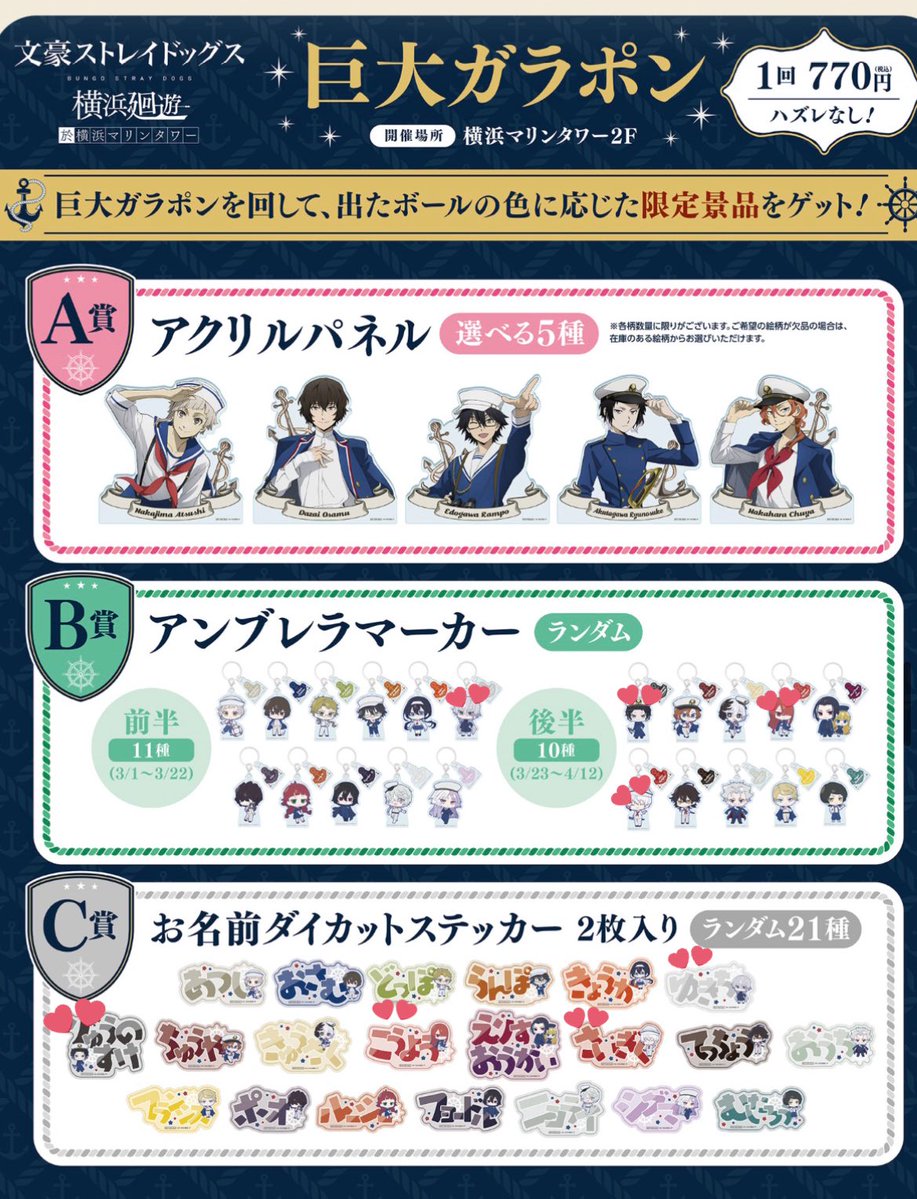 サク リトリン必読 tweet media