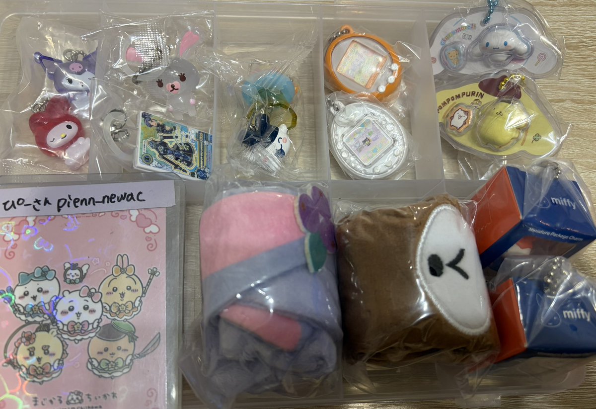 ぴーさん tweet media