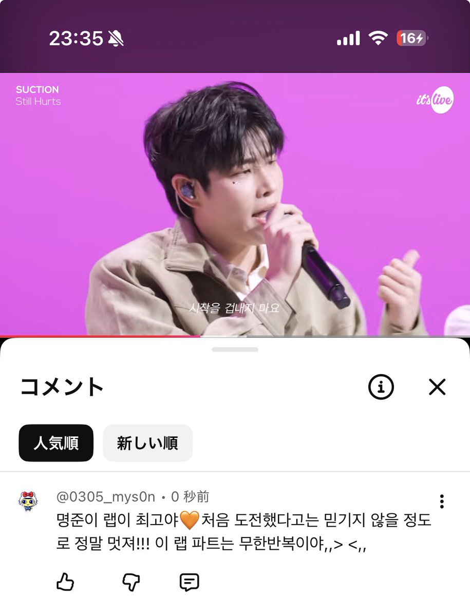 𝙢𝙞𝙢𝙞 ♡ (՞_ ‎ ̫ _՞) tweet media