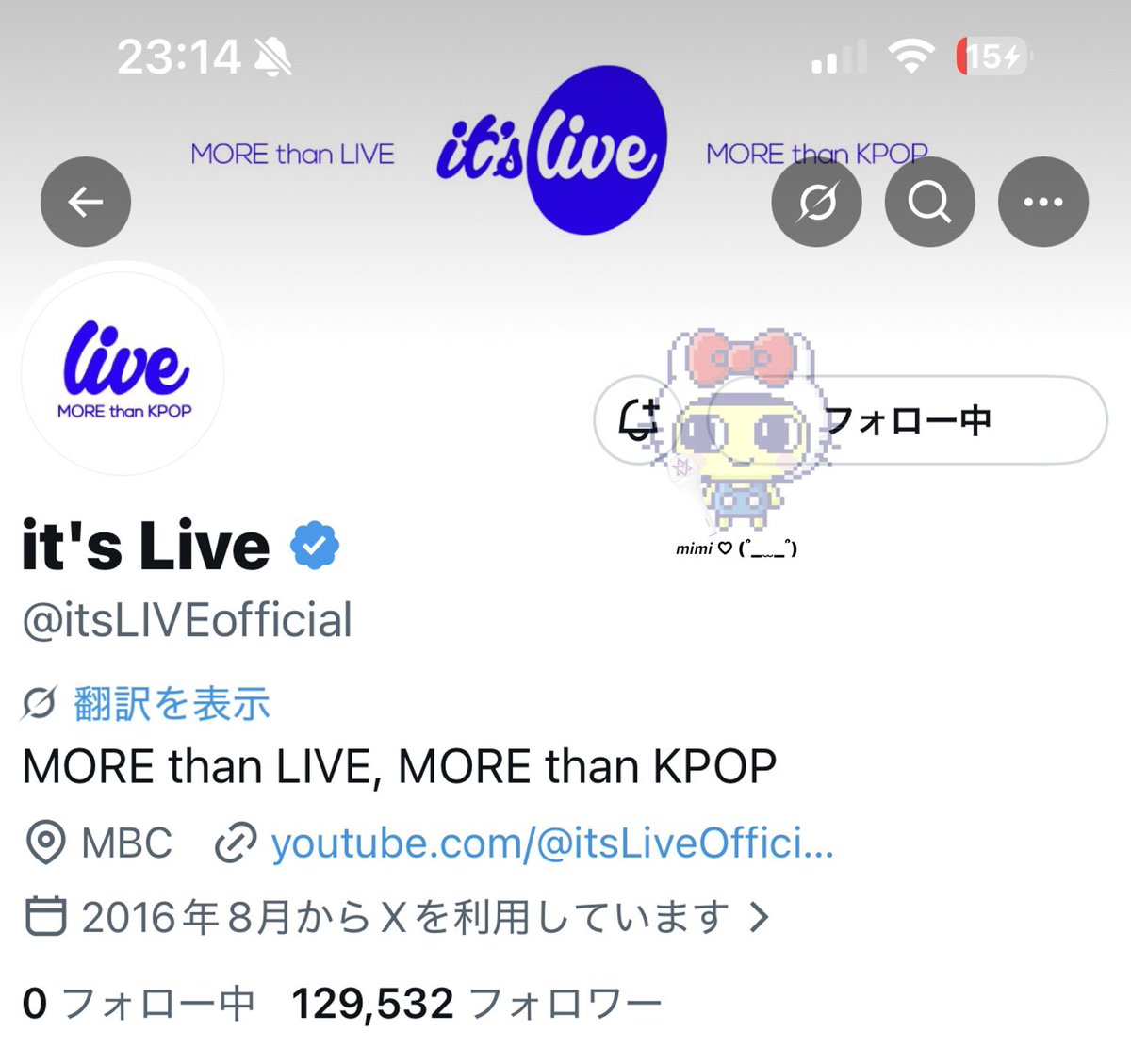 𝙢𝙞𝙢𝙞 ♡ (՞_ ‎ ̫ _՞) tweet media