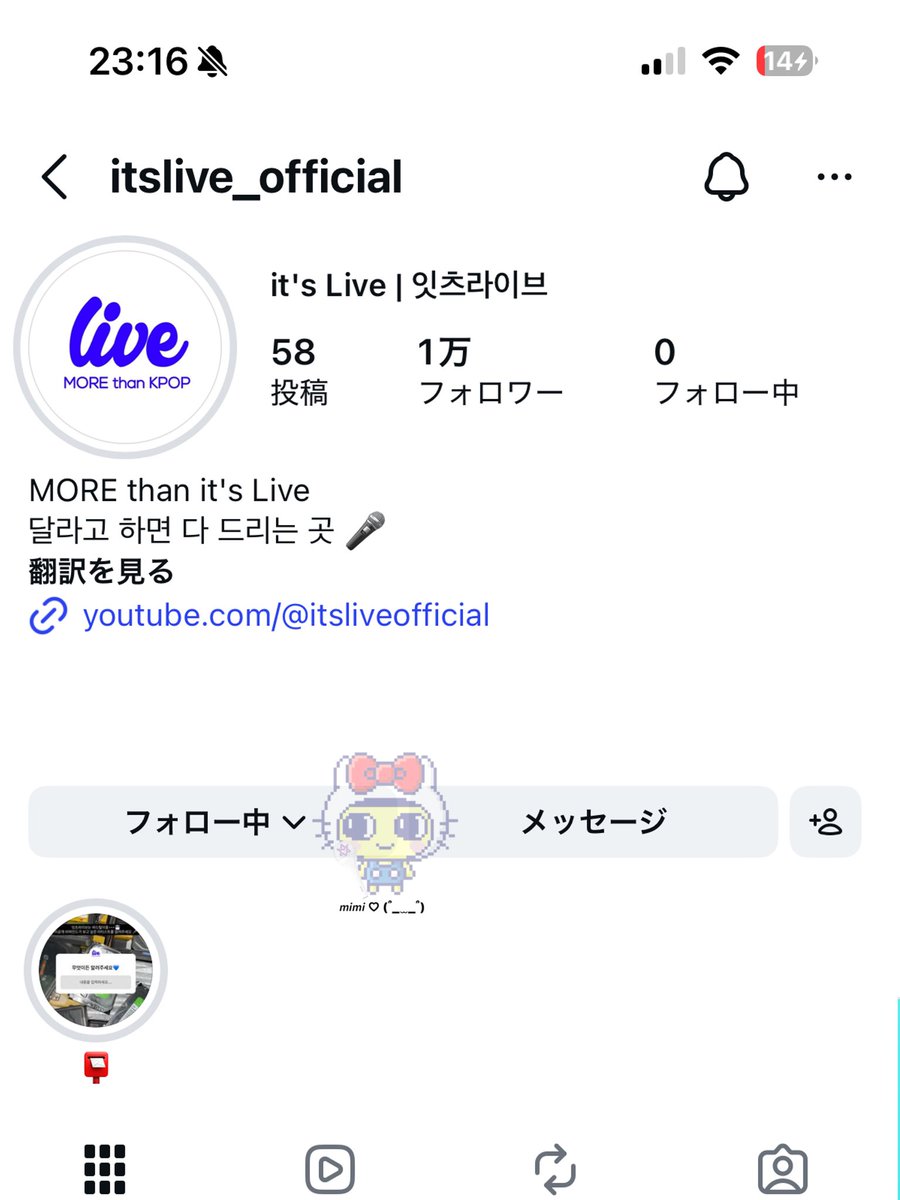 𝙢𝙞𝙢𝙞 ♡ (՞_ ‎ ̫ _՞) tweet media