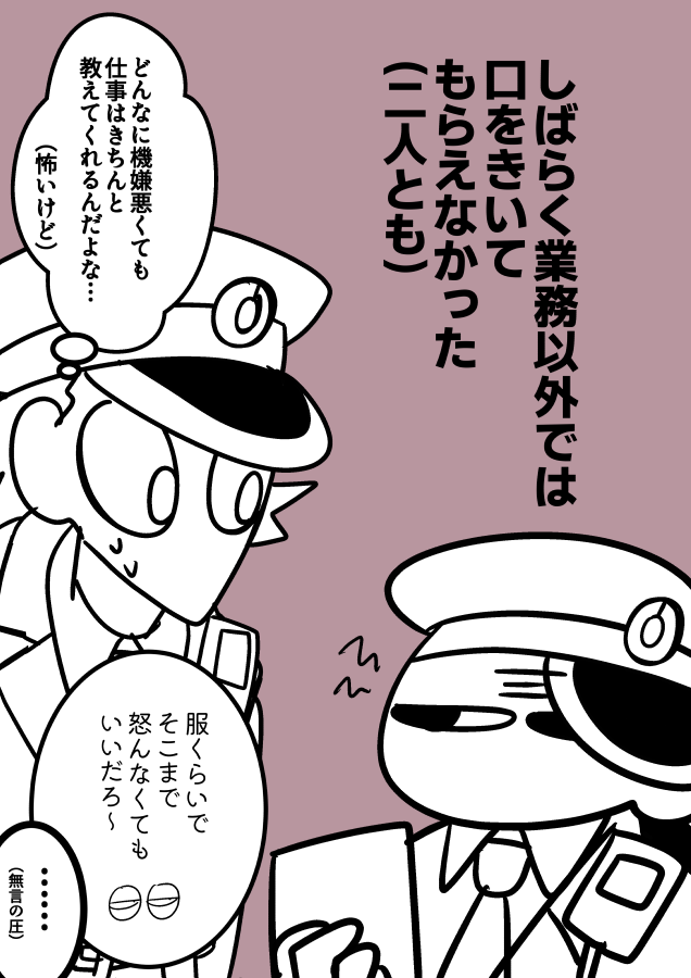 mars (@policemars) / Posts / X