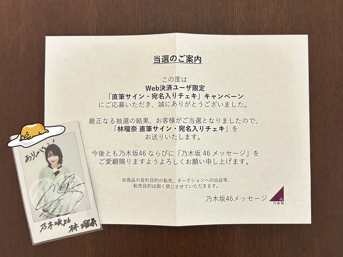 くまっち tweet media