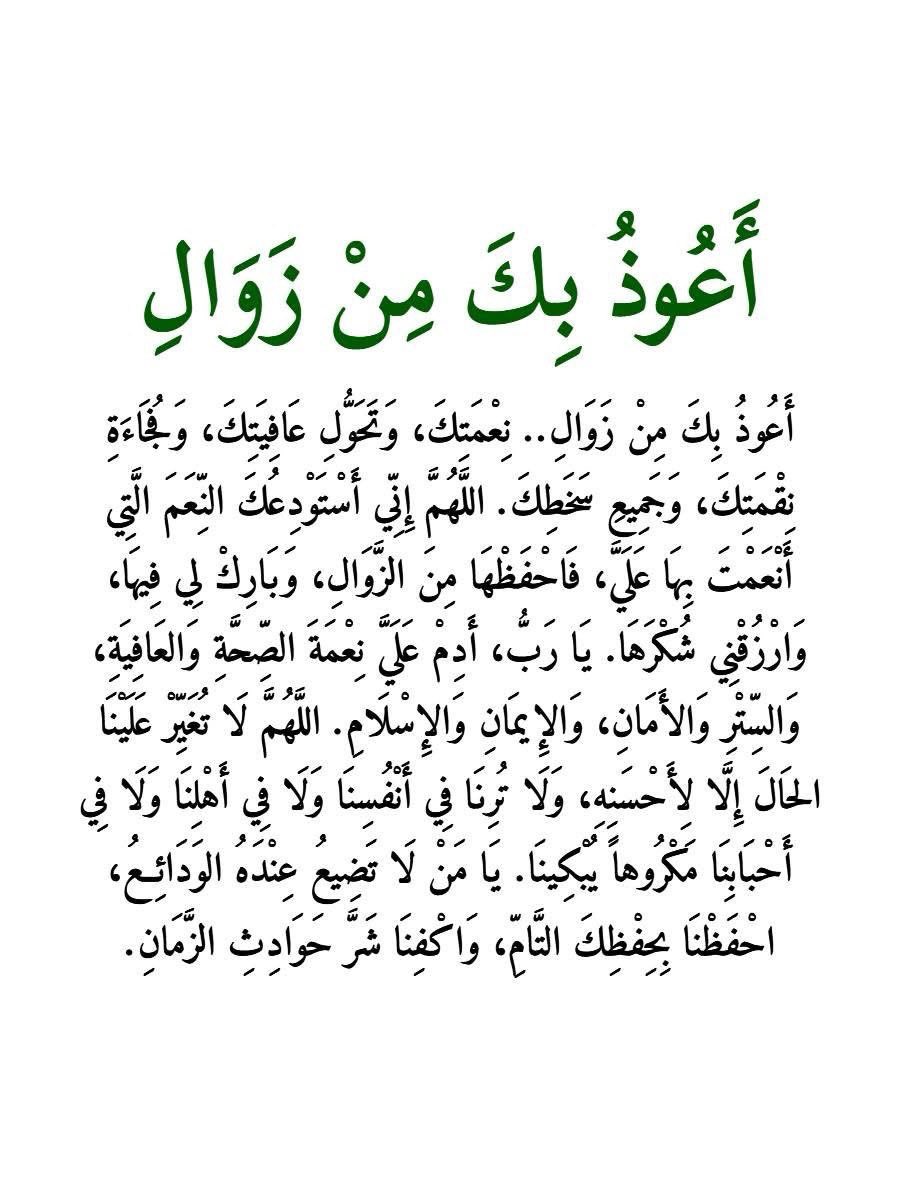 ابو سعد tweet media