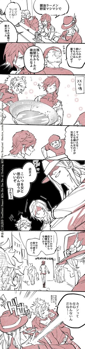 モチカラシ将軍 tweet media