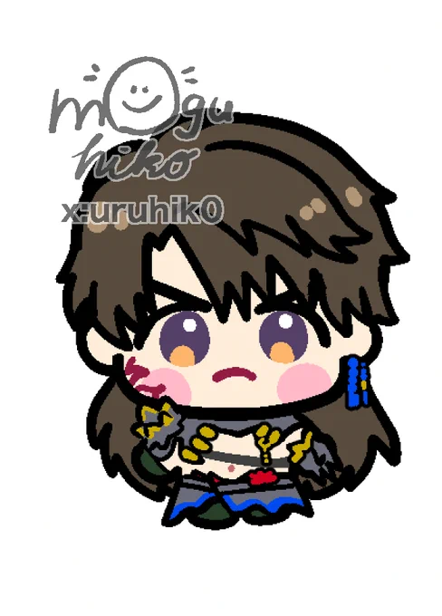 む!