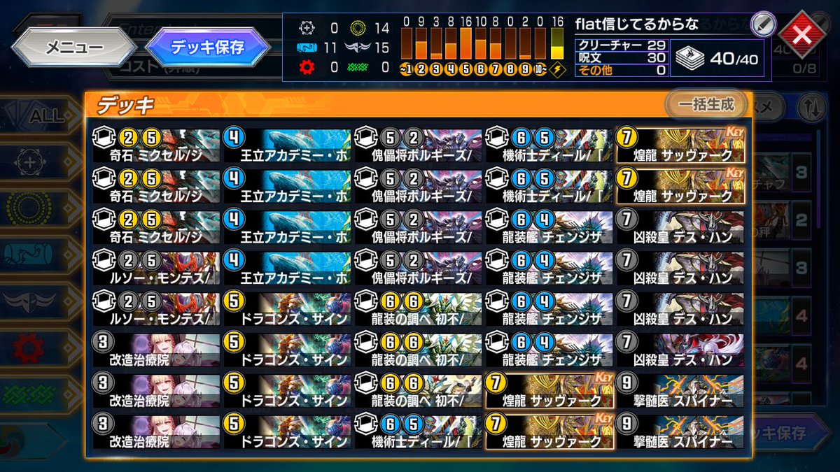 カツえもん@虚無 tweet media