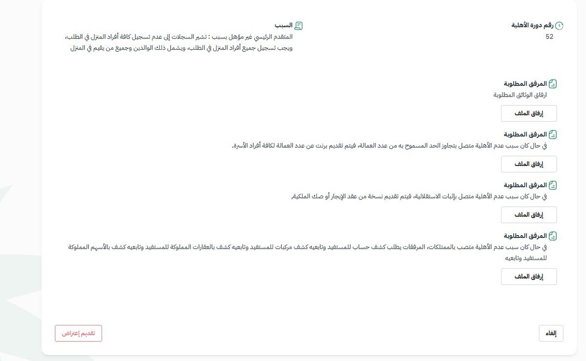 فيصل أبو طلال tweet media