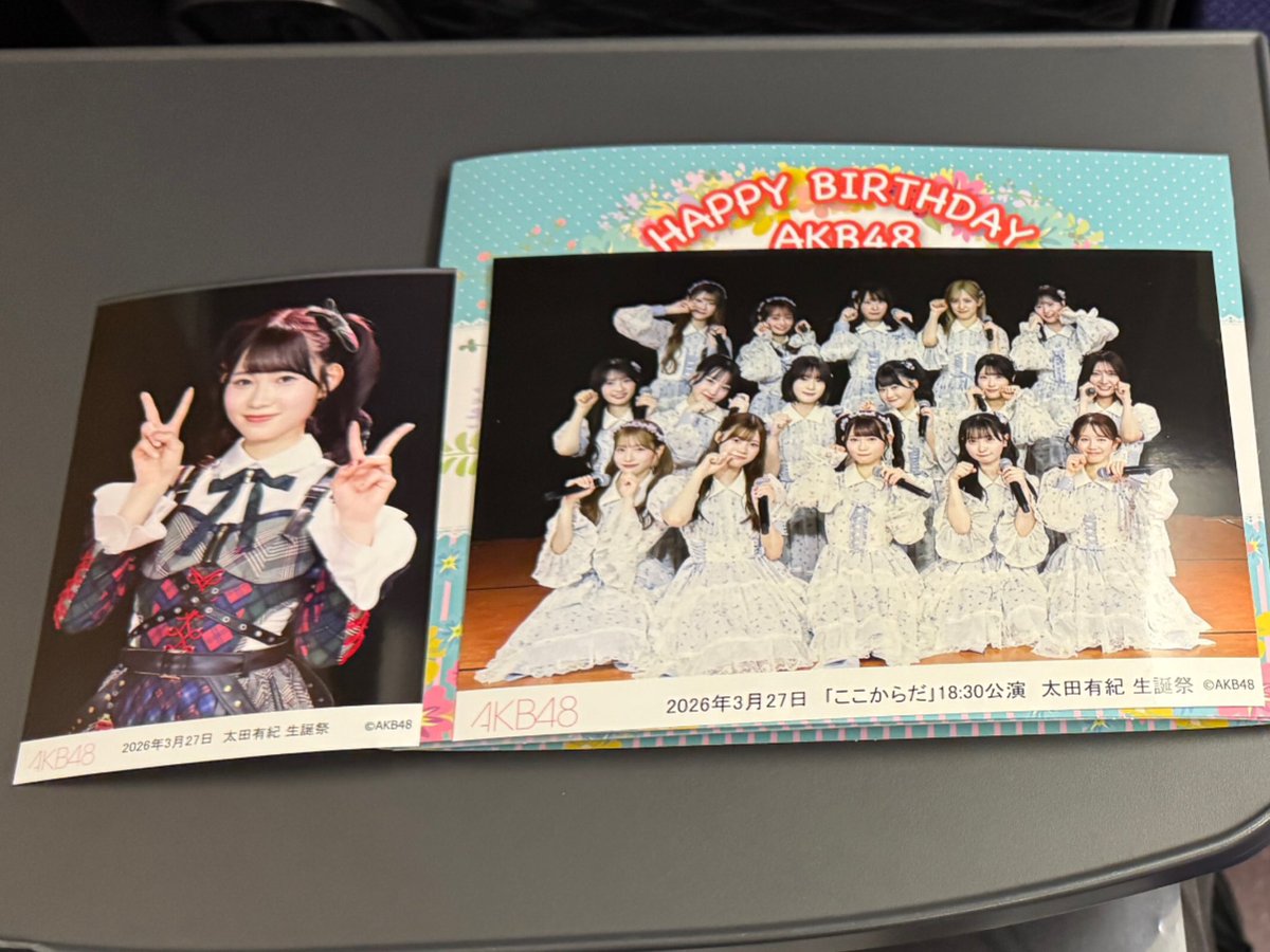 430cre's tweet photo. 本日の現場は、AKB48劇場にて「ここからだ」公演。ゆきたんの誕生日当日開催の生誕祭。17巡入場で立ち見2列目。ゆきたんが同期や後輩に愛されてることが伝わってきたし、イジられてるのも面白かった。22歳の抱負もしっかりしてたので、もっと応援したくなった。ガラポンで当たってチェキ撮れて嬉しい😌 https://t.co/SCh02gSYge