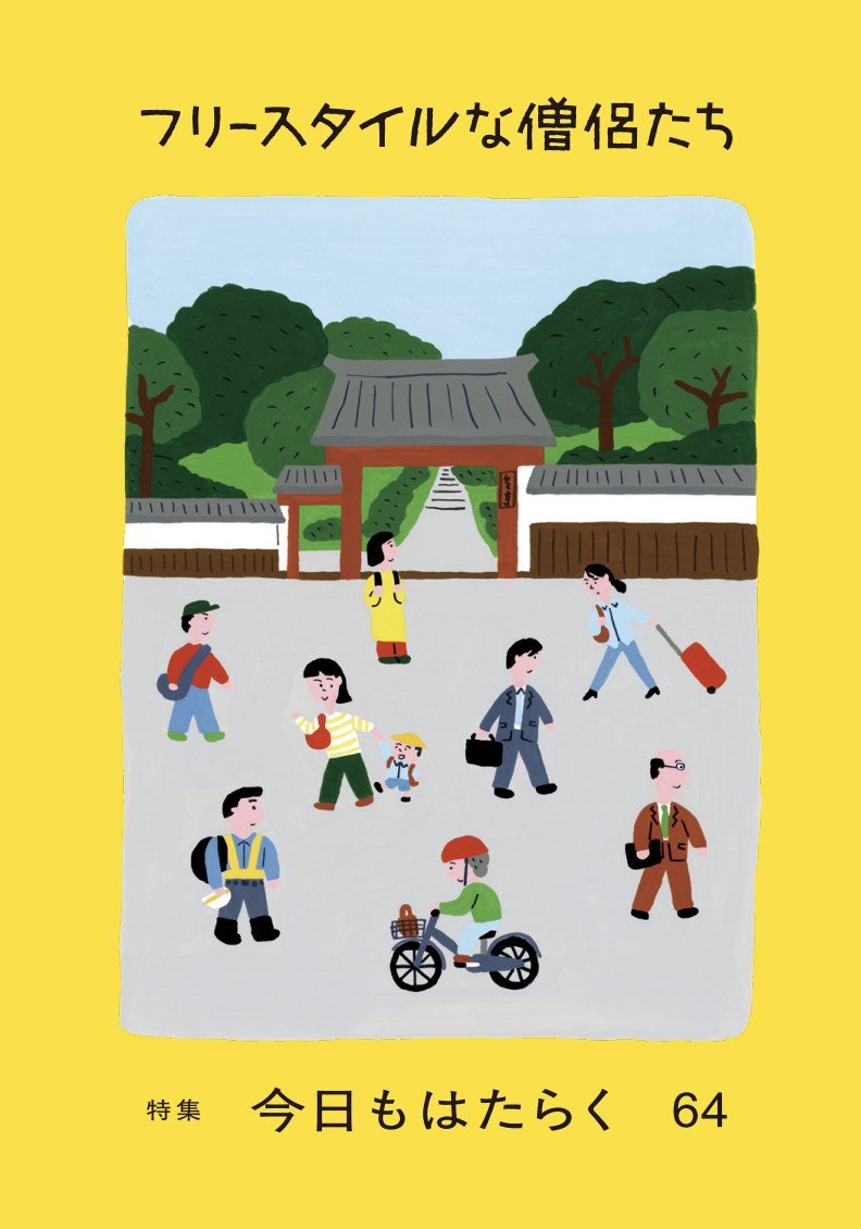 ガチ産業医🐯 tweet media