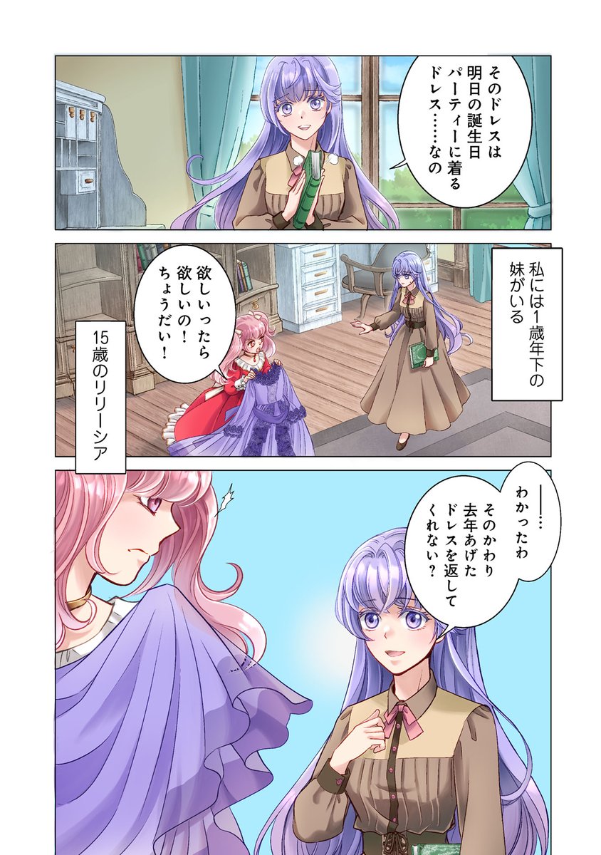 マンガボックス tweet media