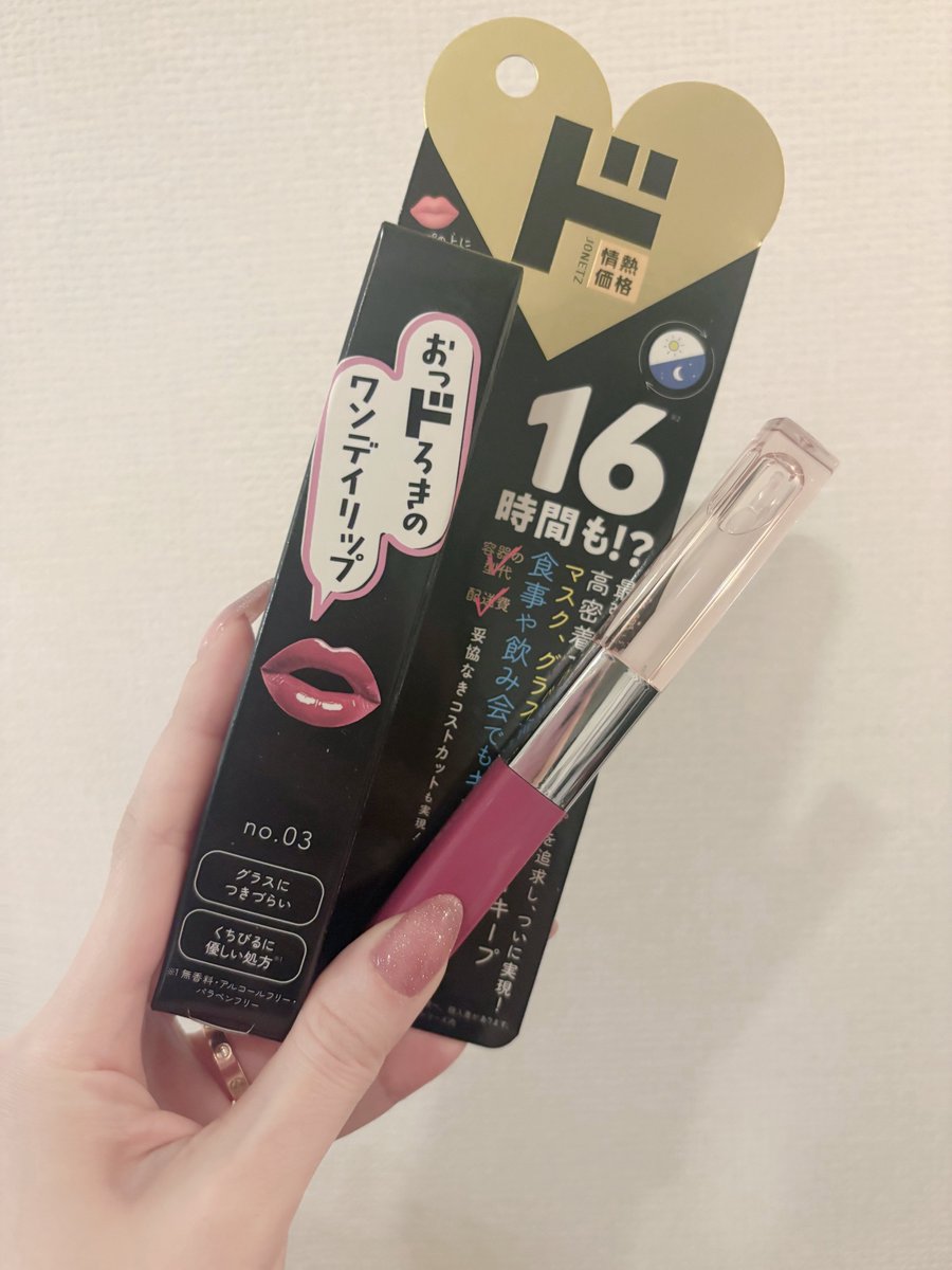 ゆに⭐︎セイントユニバース tweet media