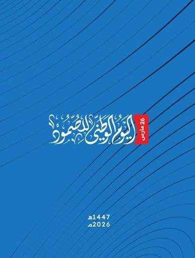 عبدالله صبري tweet media