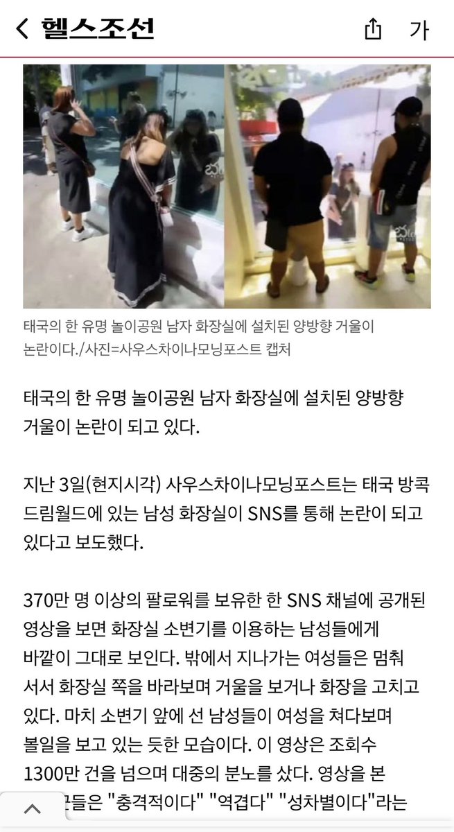 단이부계 tweet media