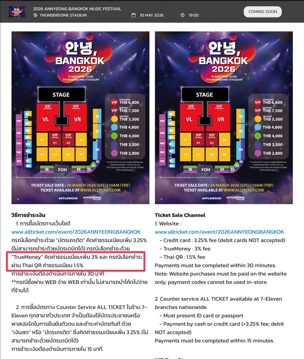 🌈🍭 tweet media