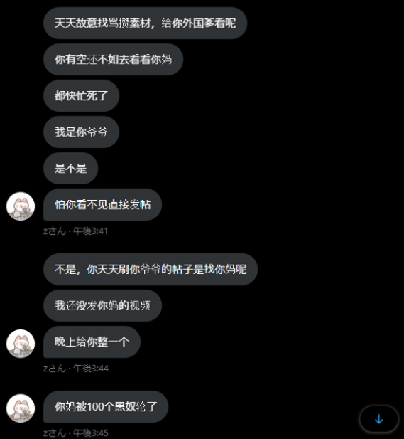 猫村ねこねこ tweet media