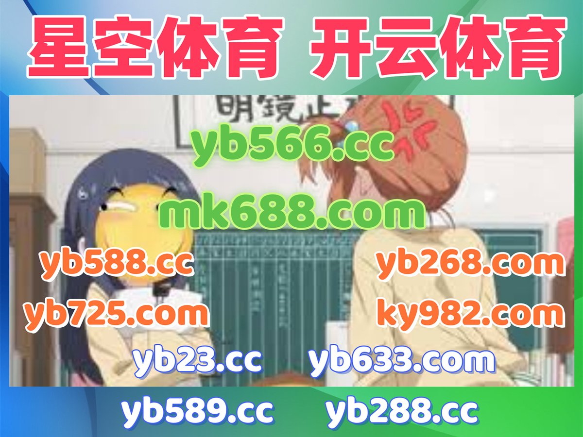 比基尼天堂|168幸运飞艇|乐鱼|冰火双娇|全讯官网 tweet media