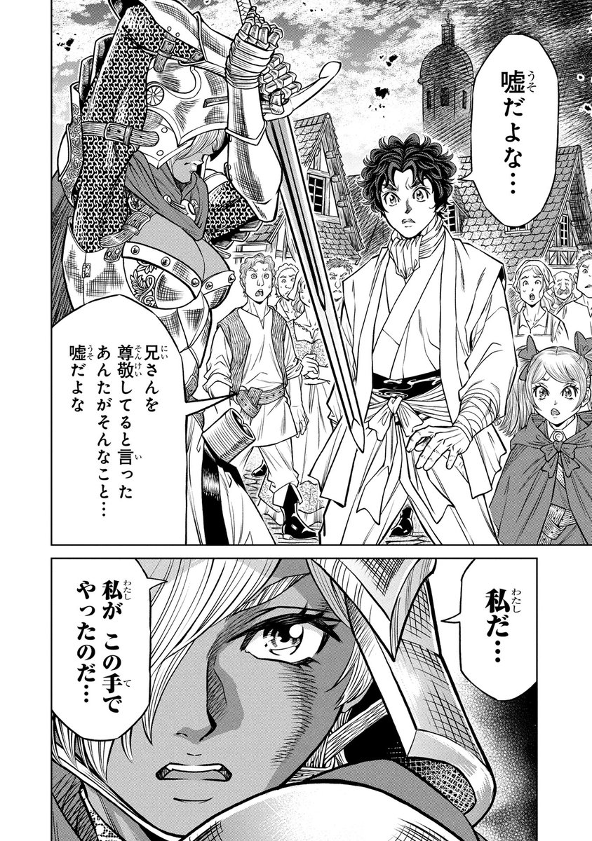 マンガボックス tweet media