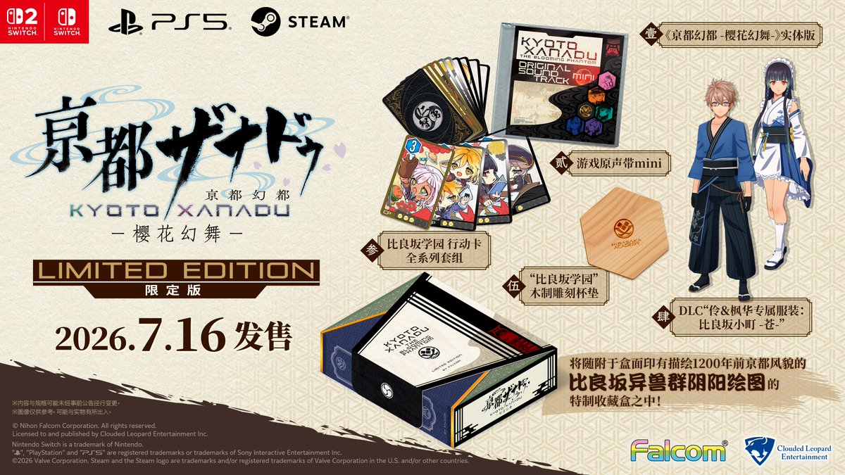 Clouded Leopard Entertainment tweet media