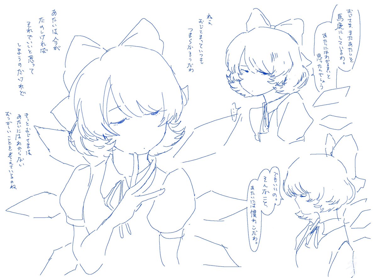 ほがらかシメキリ tweet media