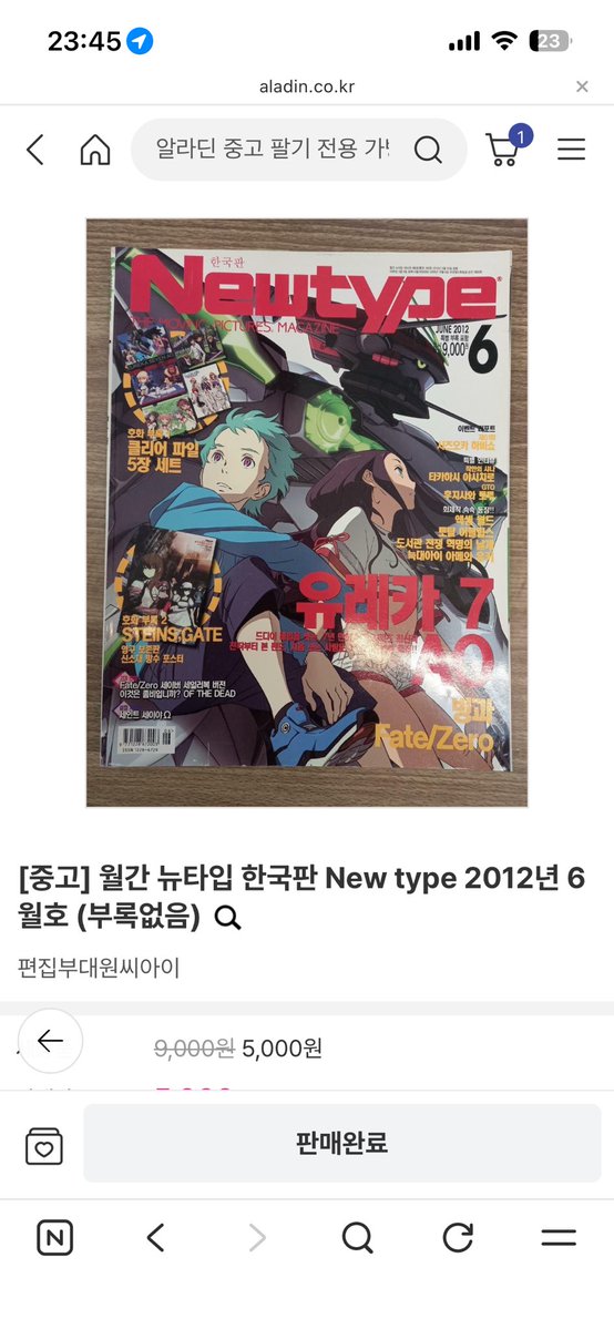 스와플 tweet media