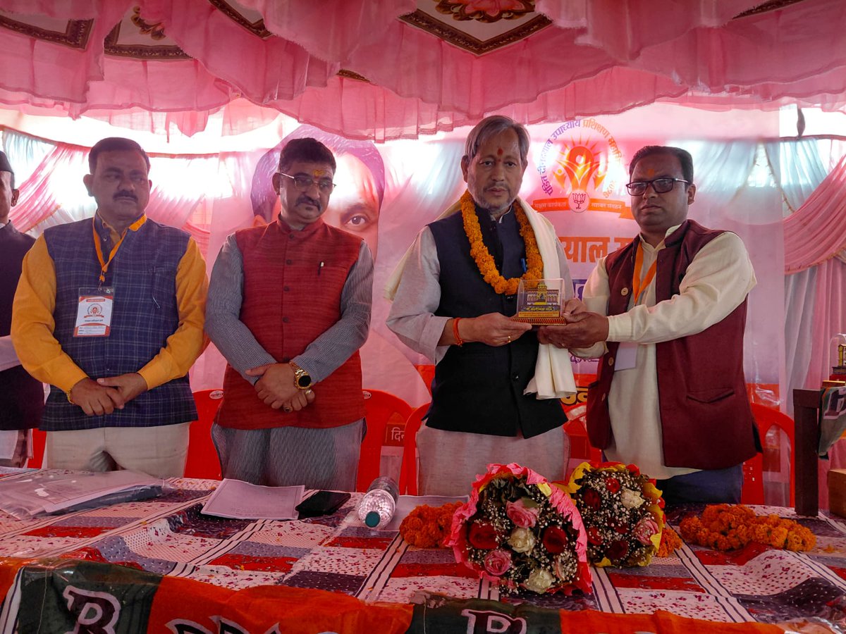 Tirath Singh Rawat (मोदी का परिवार) tweet media