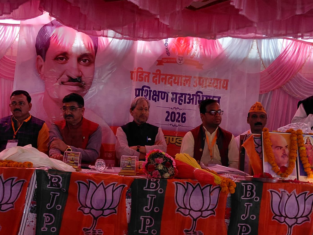 Tirath Singh Rawat (मोदी का परिवार) tweet media