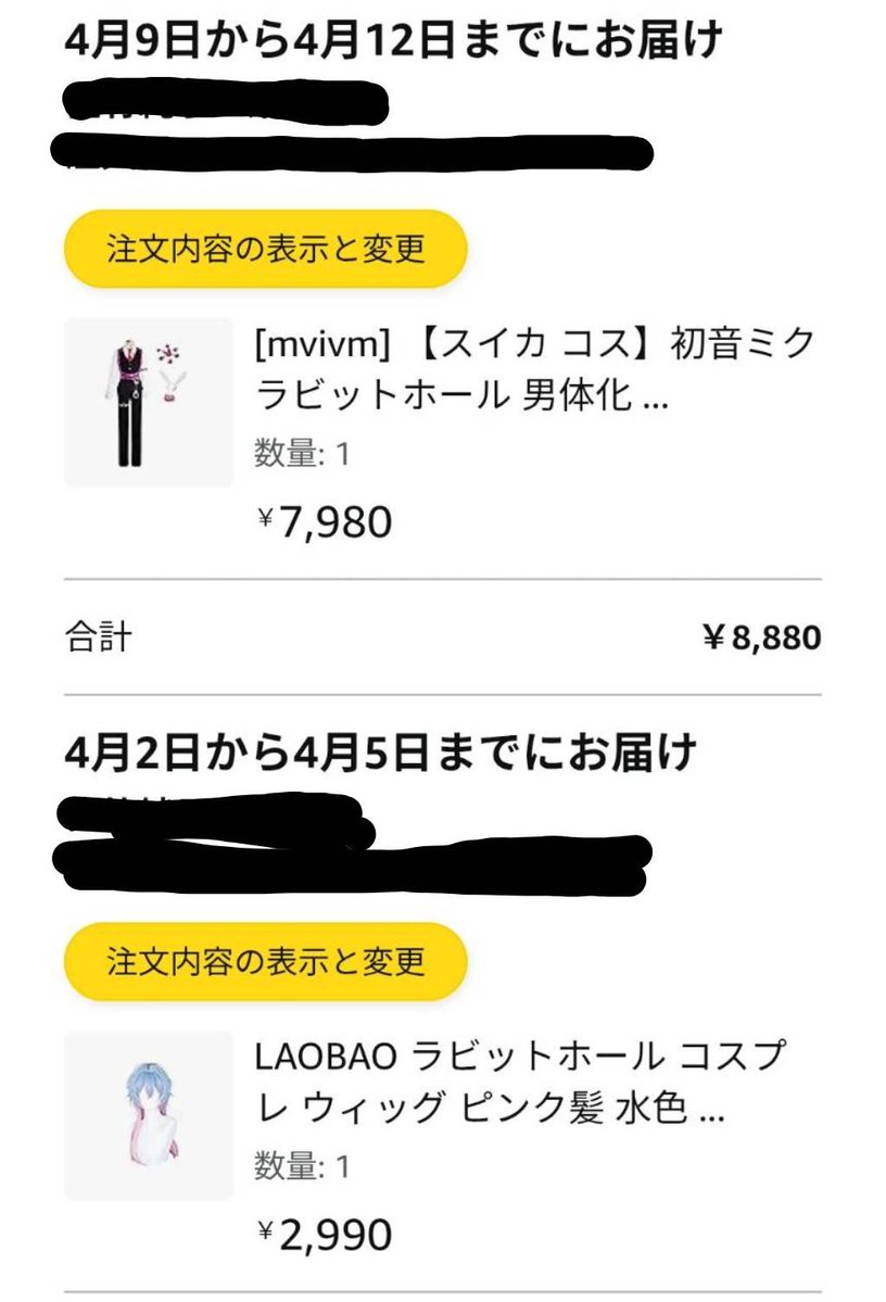 凜生 4/5池a! tweet media